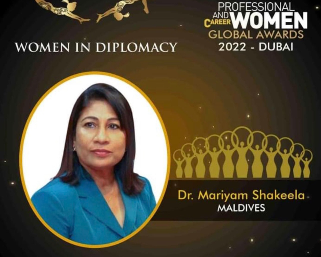 ސިމްޑީން ސްޕޮންސަރކުރި އެވޯޑެއް ޝަކީލާއަށް!