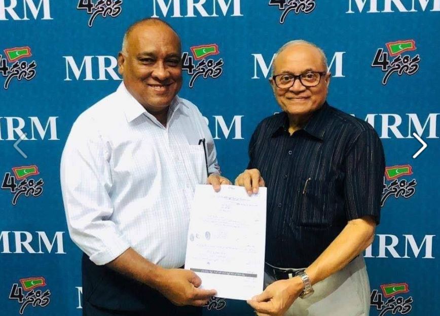 އެމްއާރުއެމްގެ މެމްބަރަކަށްވުމުން ޕާޓީ އުފައްދަން އޭކޭ ހުށަހެޅި ފޯމް ބާތިލުކޮށްފި