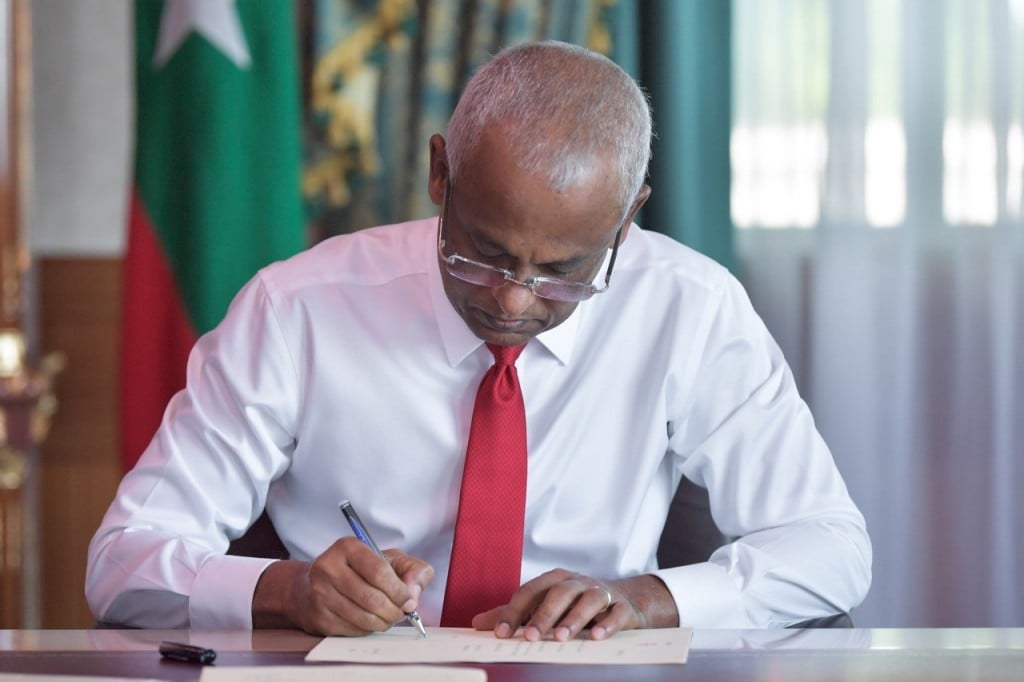 އެމްސީ ނެތި ސަލާމް ބުނެވޭ ޢަދަދު 15ދުވަހަށް މަދުކުރި ބިލު ތަޞްދީޤު ކުރައްވައިފި
