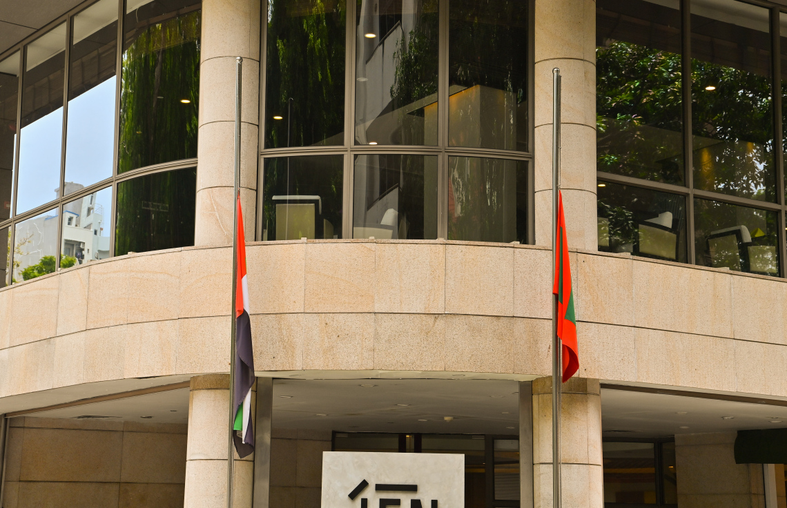 ޔޫއޭއީ އެމްބަސީ ހިންގި އިމާރާތުގެ ކުލީގެ ގޮތުގައި 1.4 މިލިއަން ރުފިޔާ ހޯދުމުގެ މައްސަލަ ހައިކޯޓަށް