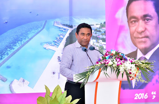 ރައީސް ޔާމީންގެ މައްސަލަ ސުޕްރީމް ކޯޓުގައި ތާވަލްކޮށްފި