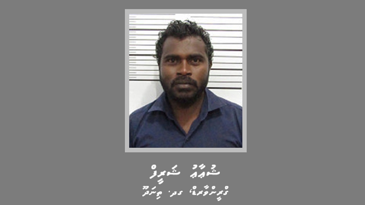 ކުޑަކުއްޖަކަށް ޖިންސީ ގޯނާކުރި ތިނަދޫ ޝުއާއު ޝަރީފް ޝަރީއަތް ނިމެންދެން ބަންދަށް