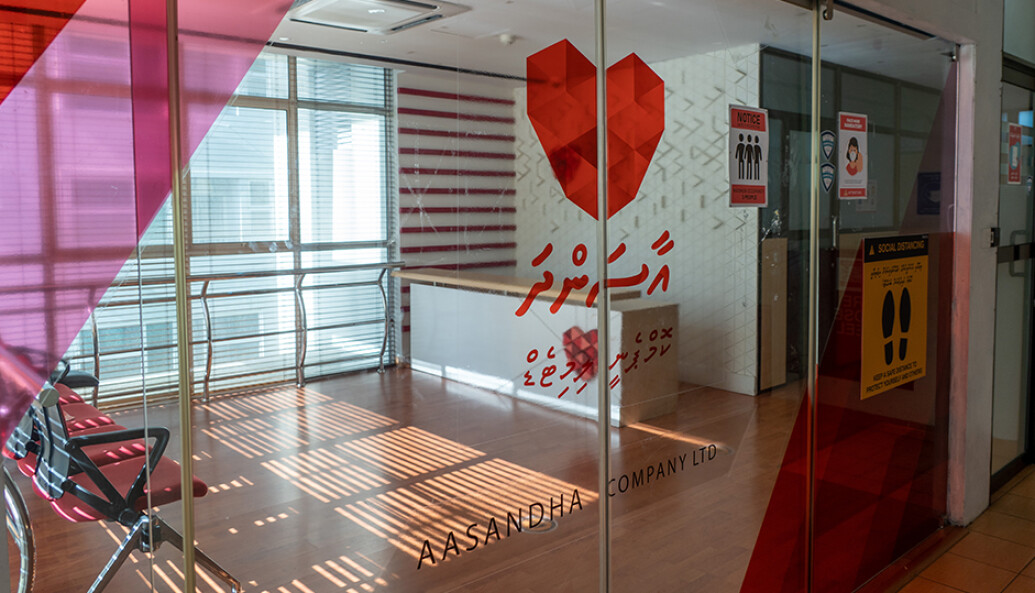 އަހަރަކު ދެފަހަރު ހިލޭ މެޑިކަލް ޗެކަޕް ހެދޭ ސިޔާސަތު ތަންފީޒުކުރަން ފަށައިފި