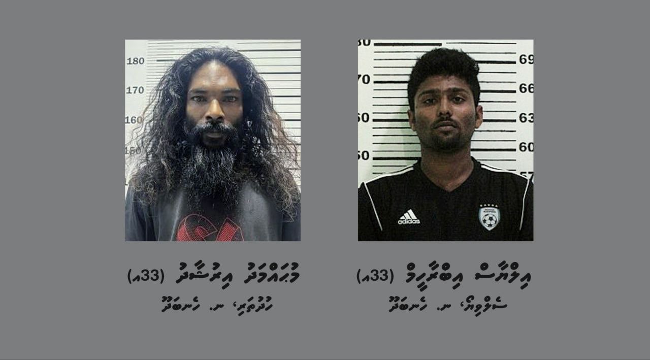 ނ. ހެނބަދޫގައި މަސައްކަތްކުރާ ފުލުހުންގެ ސައިކަލުތަކަށް ގެއްލުންދިން ދެމީހުން ހައްޔަރުކޮށްފި