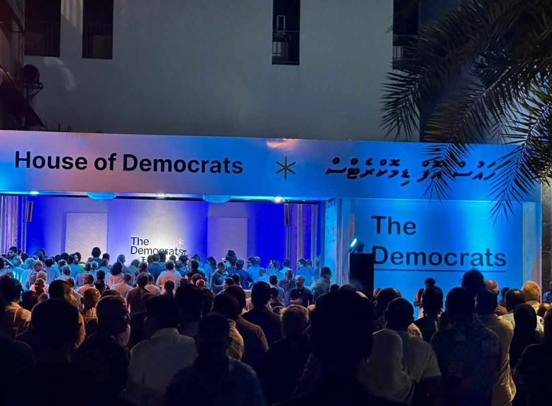 ޑިމޮކްރެޓުންވެސް އެއްވެސް ކެންޑިޑޭޓަކަށް ތާޢީދުނުކުރަން ނިންމައިފި