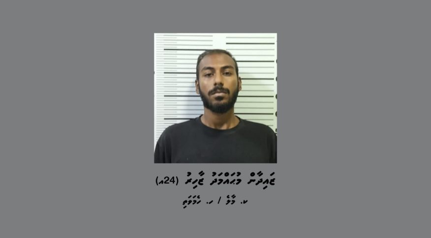 ޓޯ ކުރި ސައިކަލު ނަގަން ދިޔަ މީހަކު ޕޮލިސް ސްޓޭޝަނަށް ގެއްލުން ދީފި