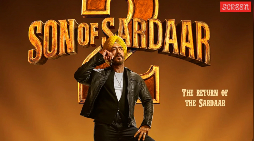 ސަން އޮފް ސަރްދާރް 2 ނެރުން ފަސްކޮށްފި