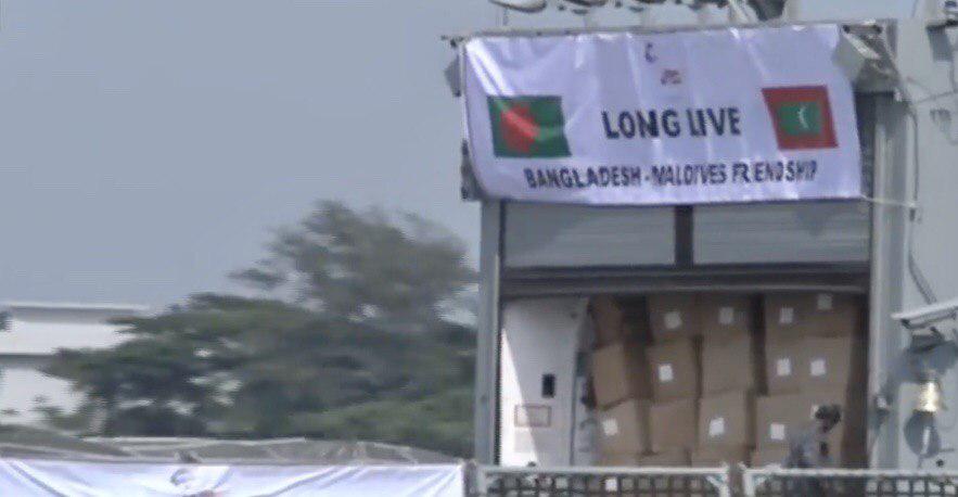 ކޯވިޑް-19:  ބަންގްލަދޭޝް ސަރުކާރުން ރާއްޖެއަށް ދޭ އެހީގެ ތަކެތި ހިފައިގެން ފުރައިފި