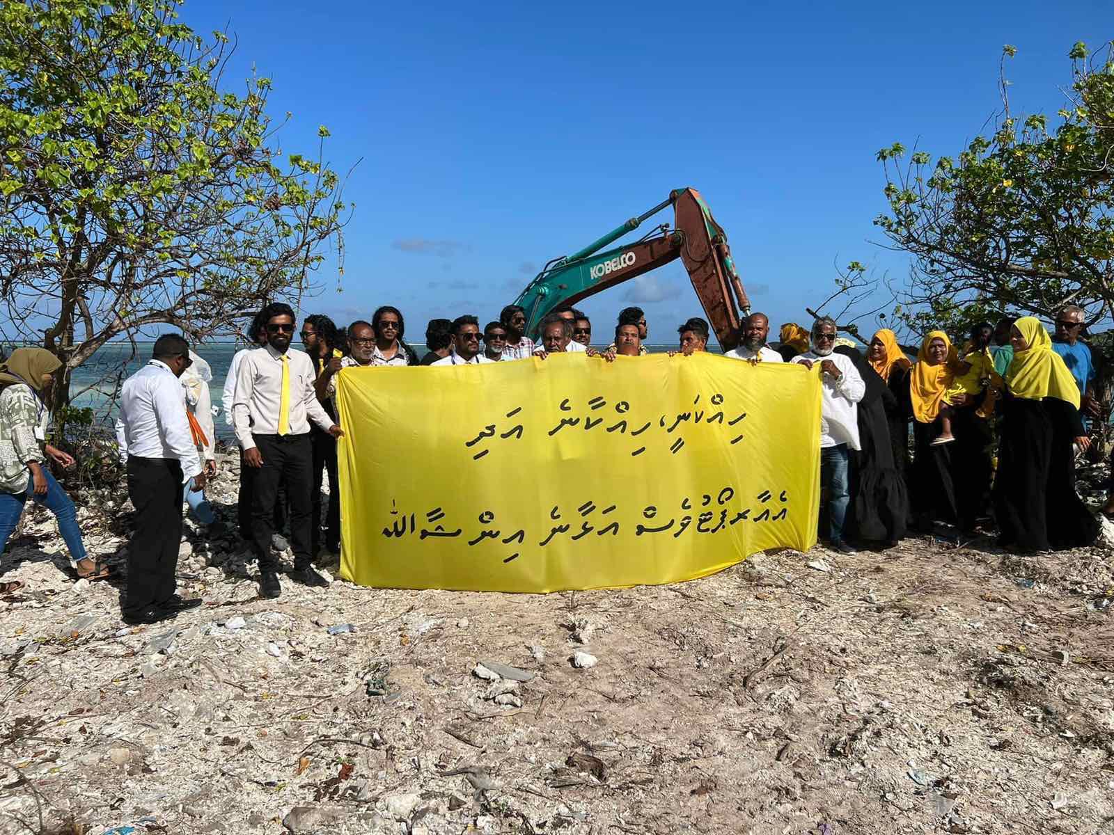 އެއަރޕޯޓް އަޅަން އަލިފުށި ބިން ހިއްކަން ފަށައިފި