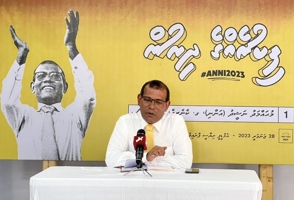 ފިކުރެއްގެ ދިރުމުން އުފައްދާ ޕާޓީއަށް ނަމެއް ހޯދަނީ