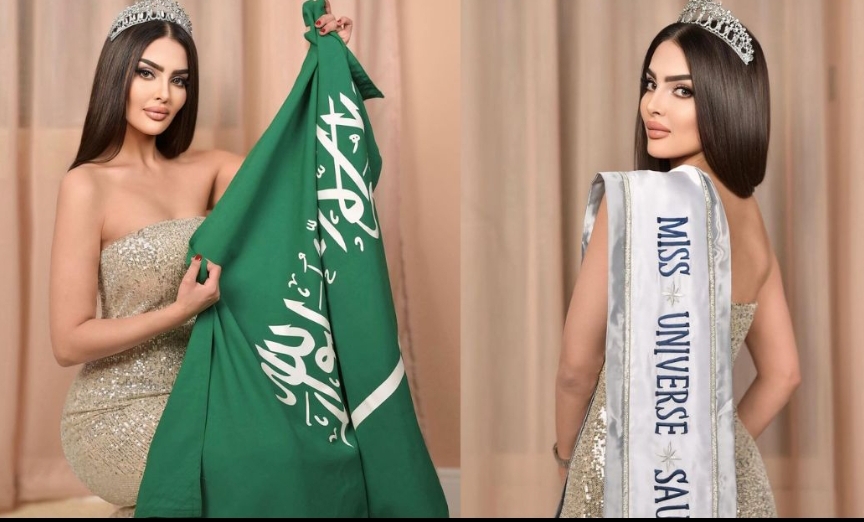 ސައުދީ އަރަބިއްޔާއިން މިސް ޔުނިވާރސްގައި ބައިވެރި ވަނީ