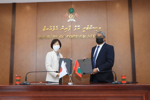 ޖަޕާނުން ރާއްޖެއަށް 3 މިލިއަން ޑޮލަރުގެ އެހީއެއް!