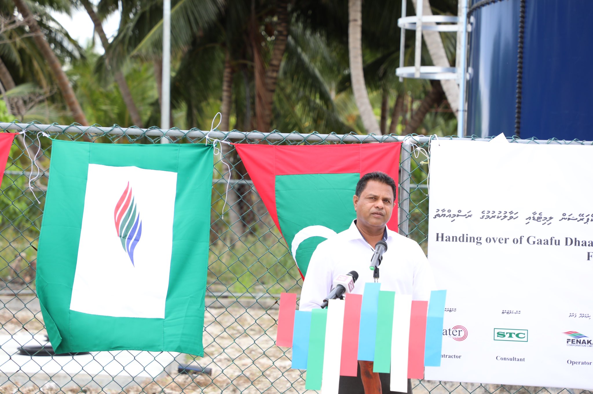 އައްޑޫއަށް ގެންނަ ޖެނެރޭޓަރުތައް ކުރިއަށްއޮތް ތިންދުވަހުގެ ތެރޭގައި ގެނެވޭނެ: ސައީދު