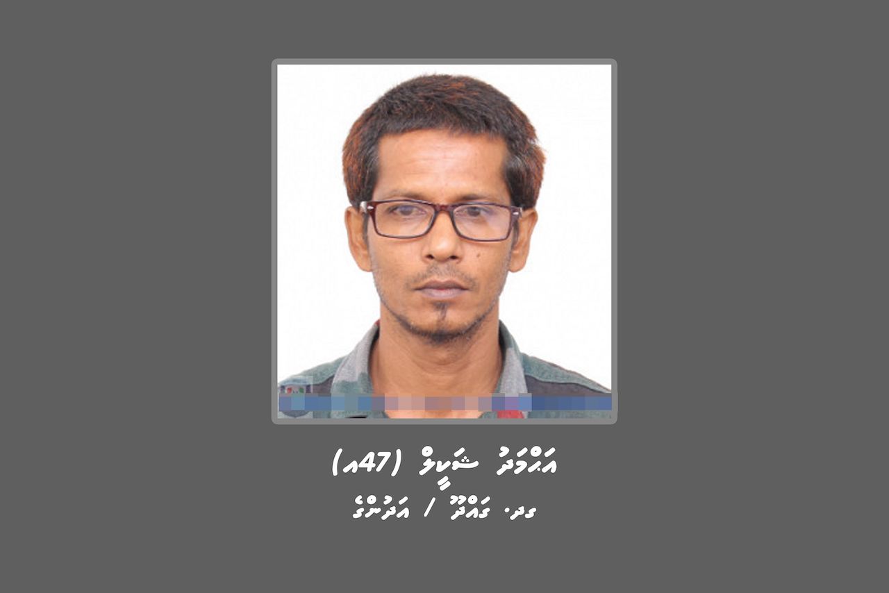 ވައްކަމުގެ މައްސަލައިގެ ތަހުގީގަށް ގައްދޫ މީހަކު ހޯދަނީ