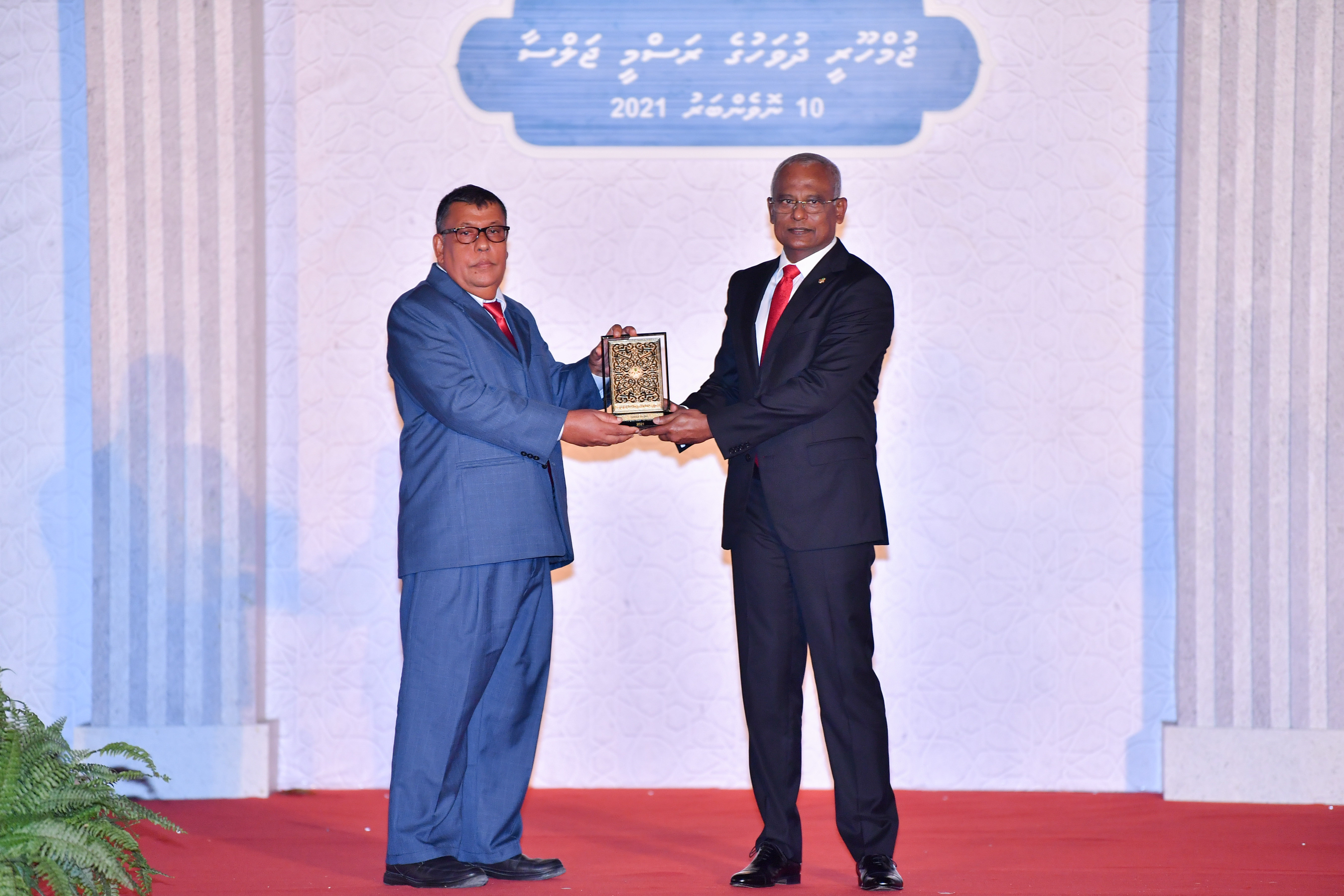 ދިގު މުއްދަތަކަށް ޚިދުމަތް ކުރެއްވި ބޭފުޅުންނަށް އިނާމު ދިނުން ހޮނިހިރުދުވަހުގެރޭ