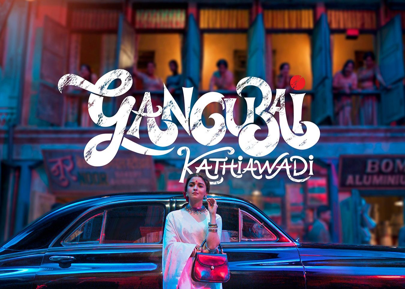 އާލިޔާ ބަޓުގެ ގަންގޫބާއީ ކަތިއަވަޑި ނެޓްފްލިކްސްއަށް އަންނަނީ