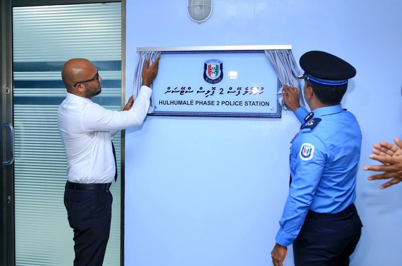 ދެވަނަ ފިޔަވަހީގައި ޤާއިމްކުރި ޕޮލިސް ސްޓޭޝަން ހުޅުވައިފި