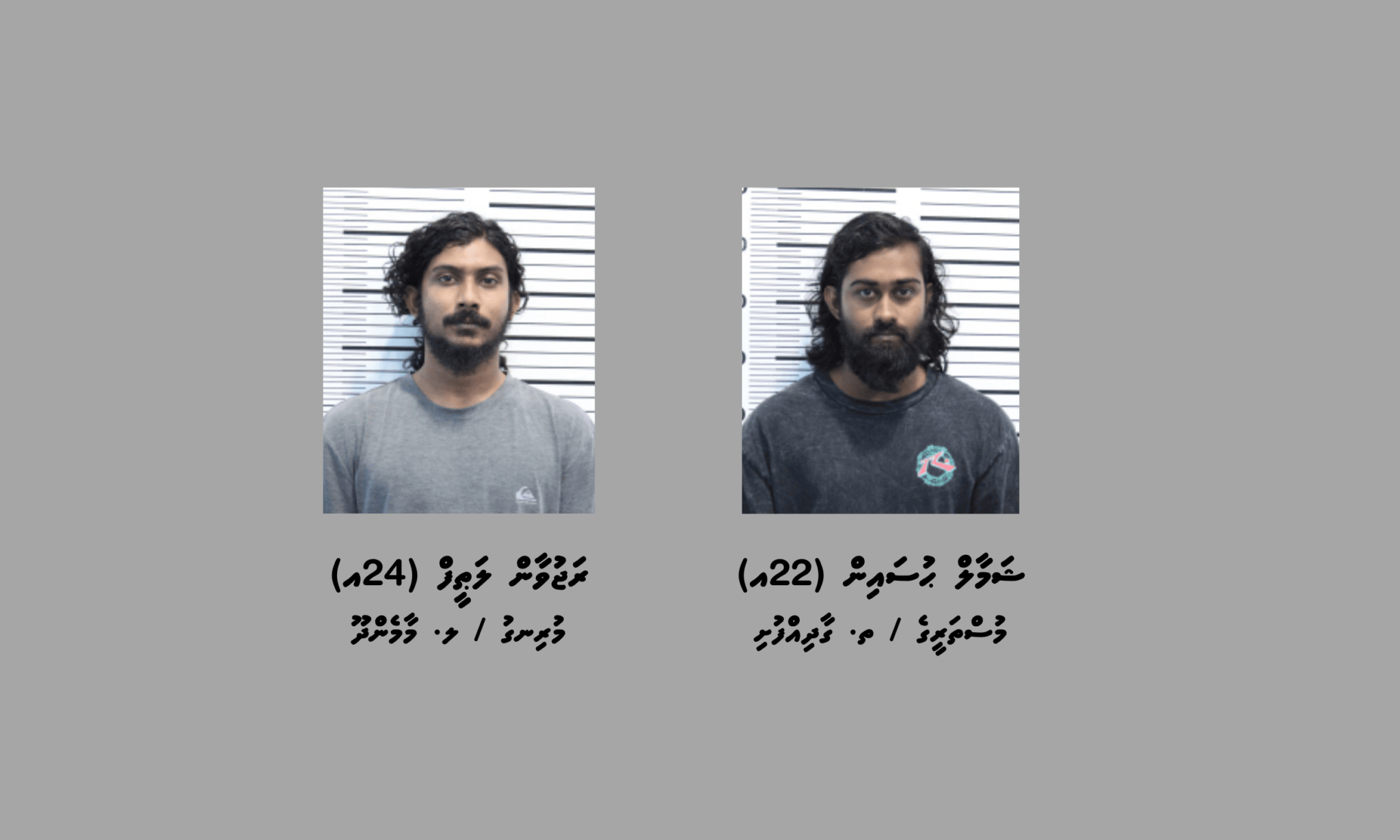 މާލޭގައި މާރާމާރީތަކެއް ހިންގި ހަ މީހަކު ހައްޔަރުކޮށް ބަންދު މުއްދަތު ޖަހައިފި