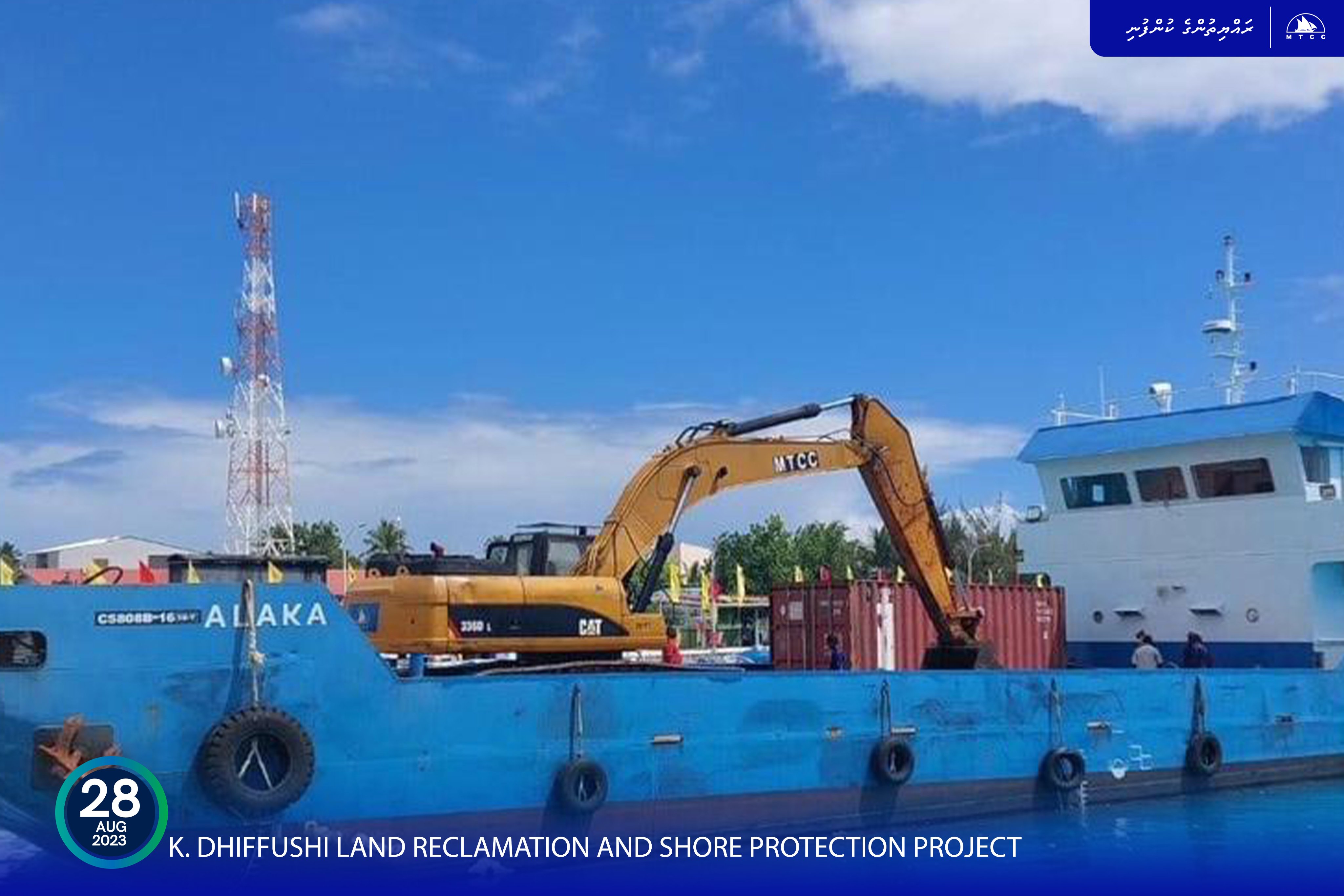 ދިއްފުށީ ބިން ހިއްކުމާއި ގޮނޑުދޮށް ހިމާޔަތް ކުރުމުގެ މަސައްކަތް ފަށައިފި