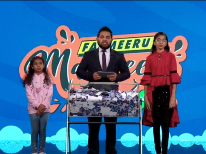 ފަސްމީރު މާމީރު ރޯދަ ޕްރޮމޯޝަންގެ ގުރުއަތު ނަގައިފި