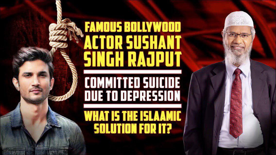 ސުޝާންތުގެ މަރާގުޅިގެން ޑރ. ޒާކިރްގެ ޖަވާބު؛ އަމިއްލައަށް މަރުވުމަކީ ބޮޑުވެގެންވާ ފާފައެއް