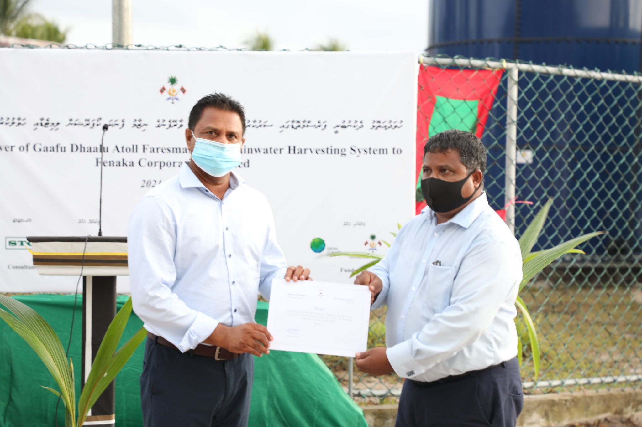 ހުވަދު އަތޮޅުގެ ހަތަރު ރަށެއްގައި ވާރޭފެނުގެ ނިޒާމު ހިންގަން ފެނަކައާއި ހަވާލުކޮށްފި