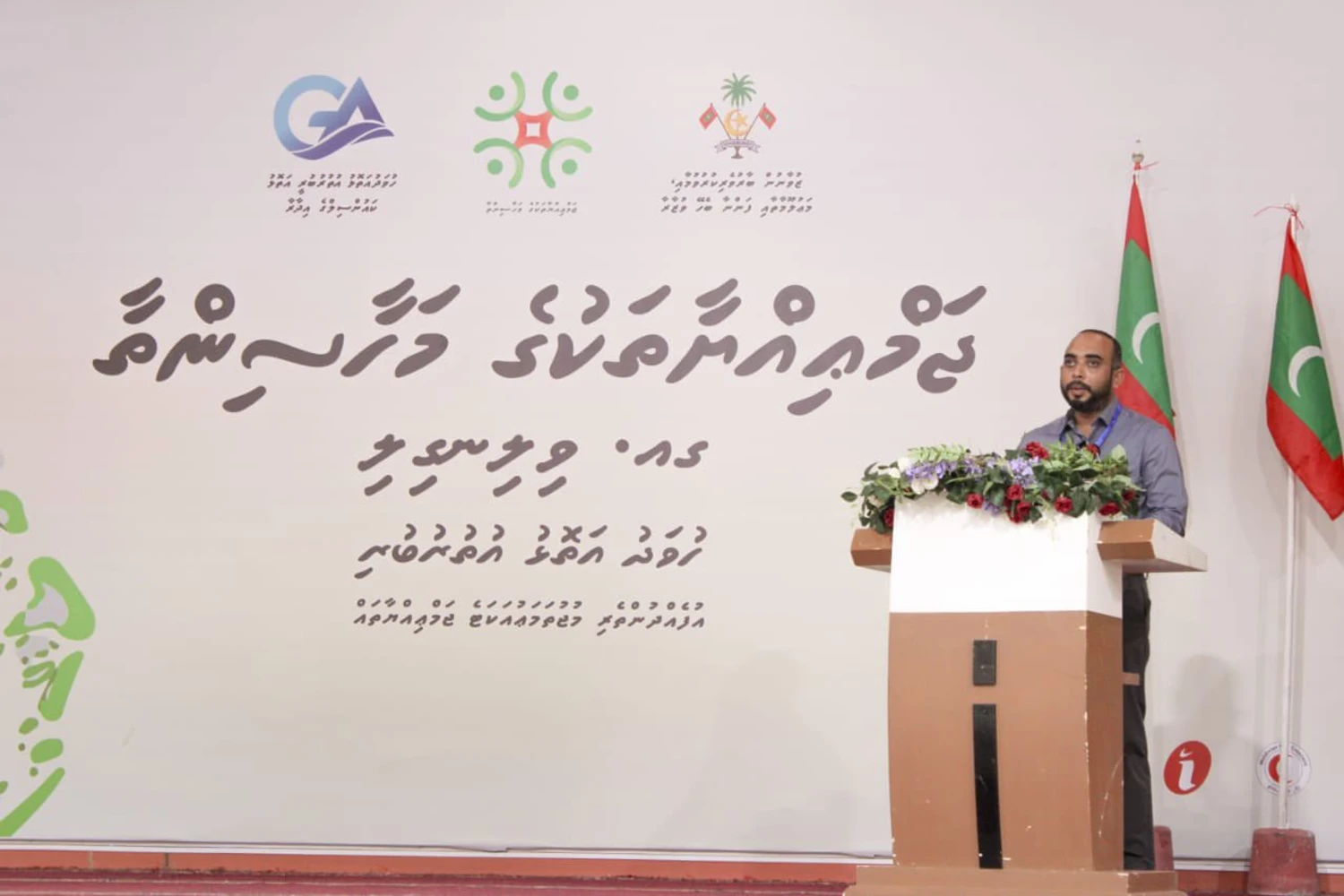 ޖަމްއިއްޔާތައް ބާރުވެރި ކުރުމަށް ބޭނުންވާ އިންސާނީ ވަސީލަތްތައް ފޯރުކޮށްދޭނެކަމަށް ޔޫތު މިނިސްޓަރ ވިދާޅުވެއްޖެ