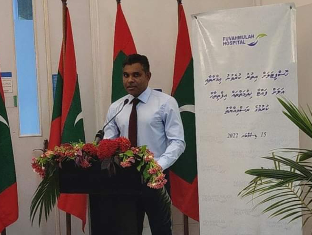 ފުވައްމުލަކު ސިޓީ ހޮސްޕިޓަލަށް އިތުރުކުރި އައު ޢިމާރާތް ހުޅުވައިފި