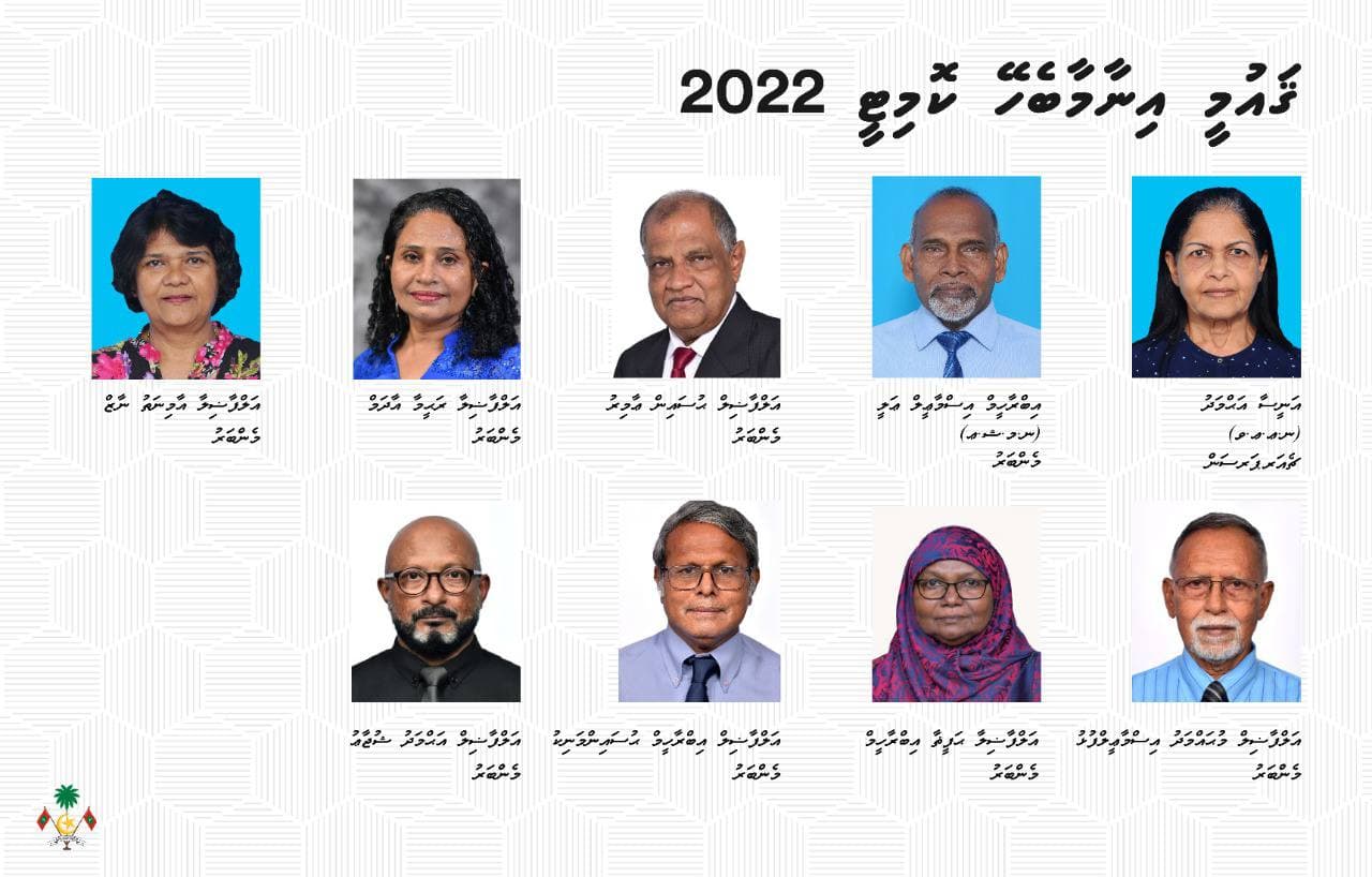 ޤައުމީ އިނާމާބެހޭ ކޮމިޓީ އަލުން އެކުލަވައިލައިފި