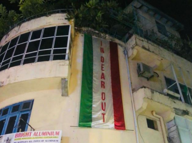 ސްޕެލިން ބަދަލުކޮށްގެން ނެގި "އިންޑިއަރް އައުޓް" ބެނާވެސް ފުލުހުން ނަގައިފި