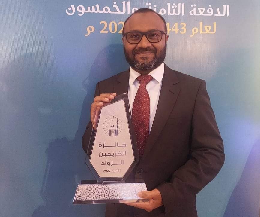 މަދީނާގެ އިސްލާމިކް ޔުނިވަސިޓީގެ އެންމެ ޝަރަފްވެރި އެވޯޑް ޑރ. ޝަހީމަށް