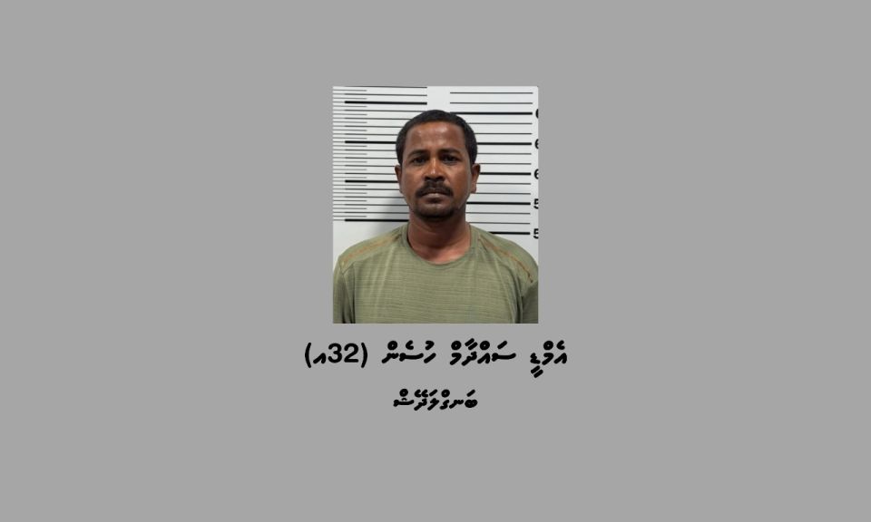 ގަވާއިދާ ހިލާފަށް ސިނގިރޭޓު ވިއްކާކަމުގެ ތުހުމަތުގައި ބިދޭސީއަކު ހައްޔަރުކޮށްފި