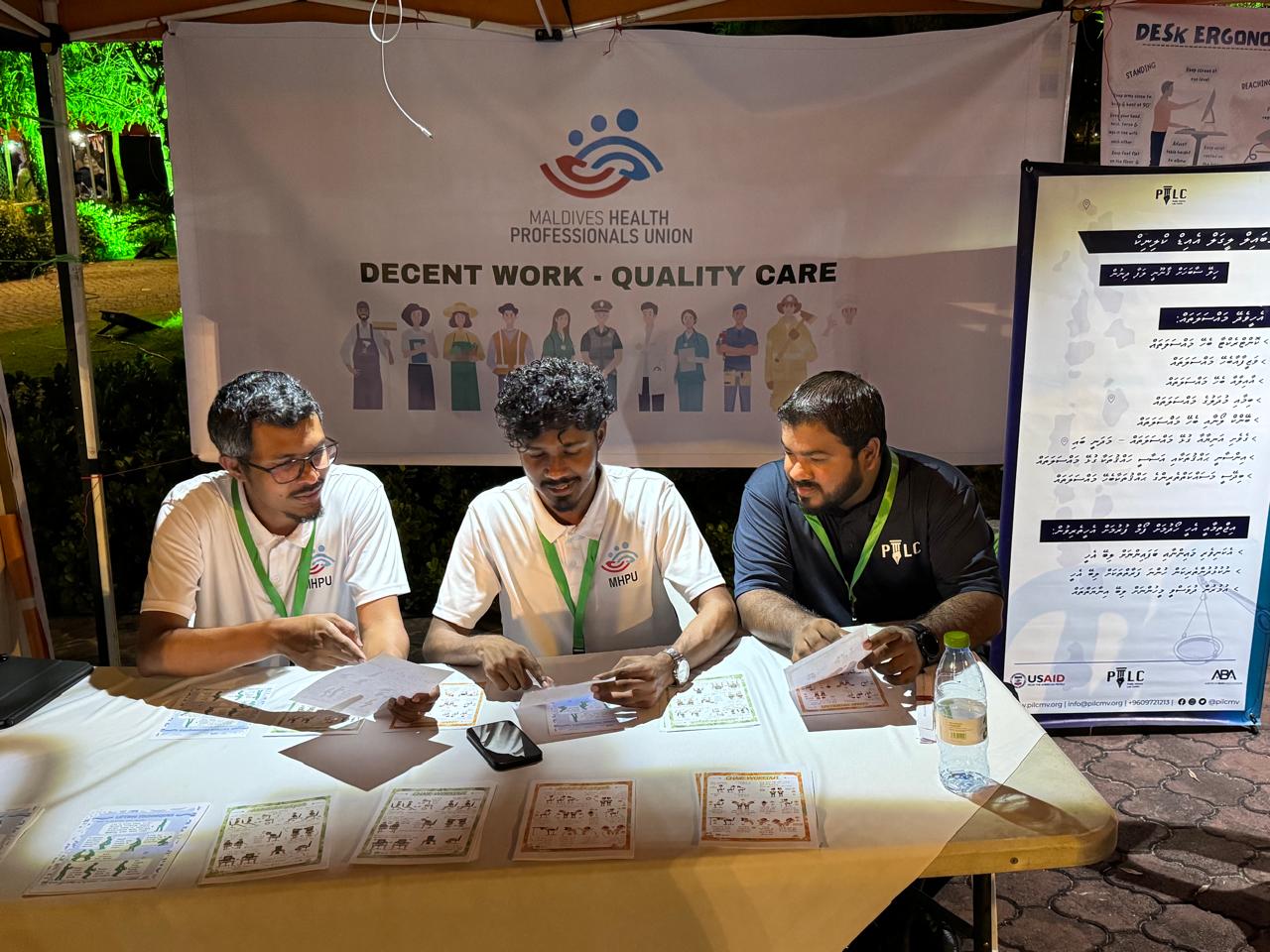 އިތުރުގަޑީގެ ފައިސާ ނުދޭތީ ހެލްތް ޕްރޮފެޝަނަލްސް ޔޫނިއަނުން ކަންބޮޑުވުން ފާޅުކޮށްފި