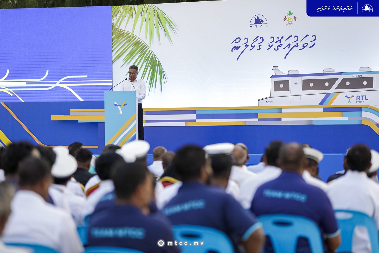 ހުވަދު އަތޮޅުގައި އާރް.ޓީ.އެލް ސްޕީޑް ފެރީގެ ޚިދުމަތް ރަސްމީކޮށް ފަށައިފި