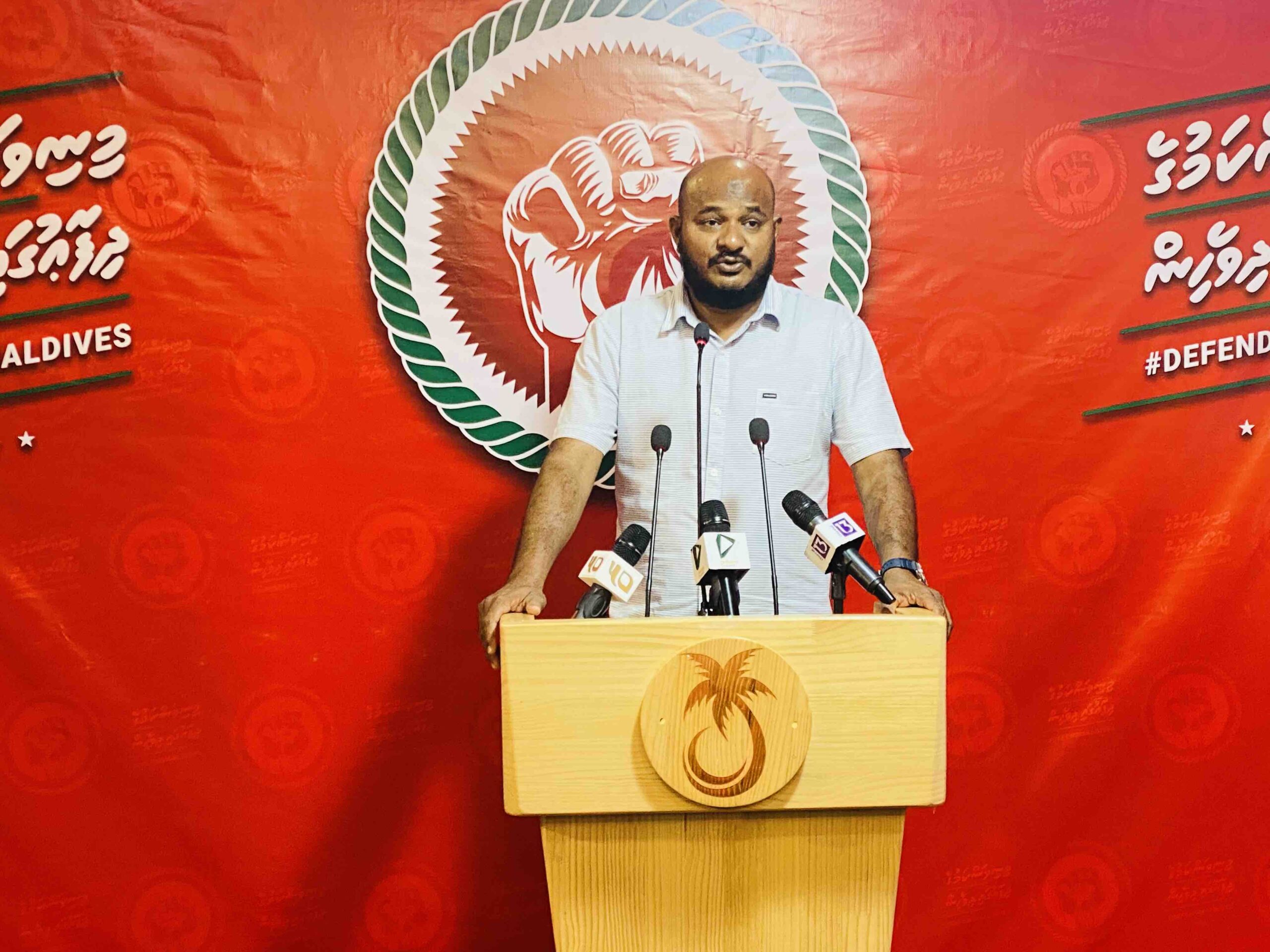 އިންތިހާބަށް ތައްޔާރުވުމަށް އިދިކޮޅުން ކޮންފަރެންސެއް ބާއްވަނީ