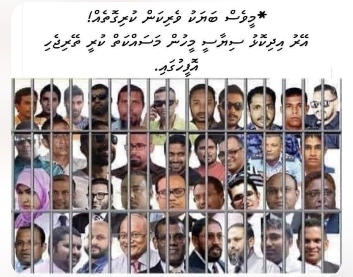 ޑިމޮކްރެސީގެ ކުރިއެރުންތައް ފަހަތަށް ނުޖައްސަވާ: ޔުމްނާ
