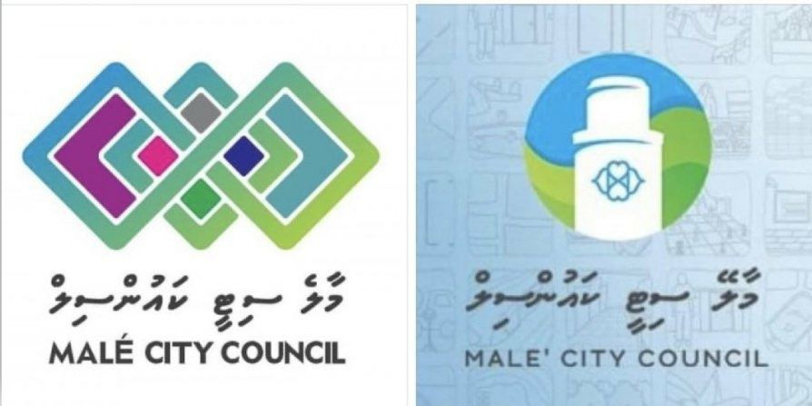 މާލޭޭ ސިޓީ ކައުންސިލްގެ އައު ލޯގޯއާއެކު މޭޔަރަށް ބޮޑެތި ފާޑުކިއުންތައް