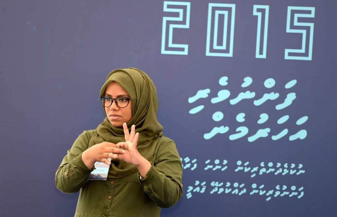 މަޖިލީހުގެ ޖަލްސާތައް އިޝާރާތުން ގެނެސްދޭން ފަށައިފި