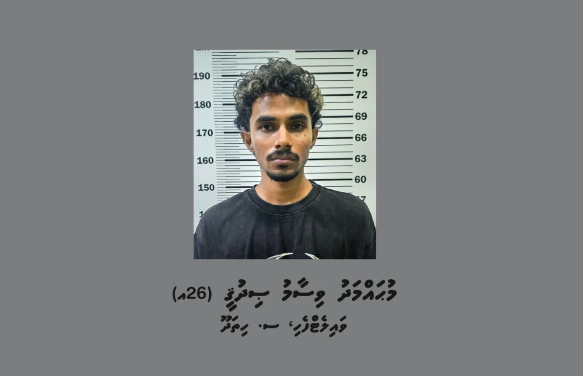 ސަމާހުގެ މަރު: ކާރު ދުއްވި މީހާގެ މައްޗަށް ދައުވާކުރަން ފޮނުވައިފި