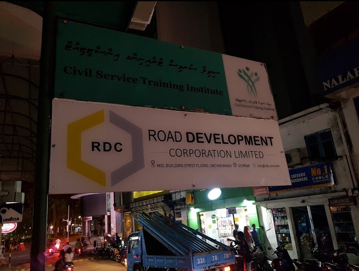 އާރުޑީސީ އޮފީސް ފަޅާލައި އެއްލައްކަ ރުފިޔާ ވަގަށް ނަގައިފި!