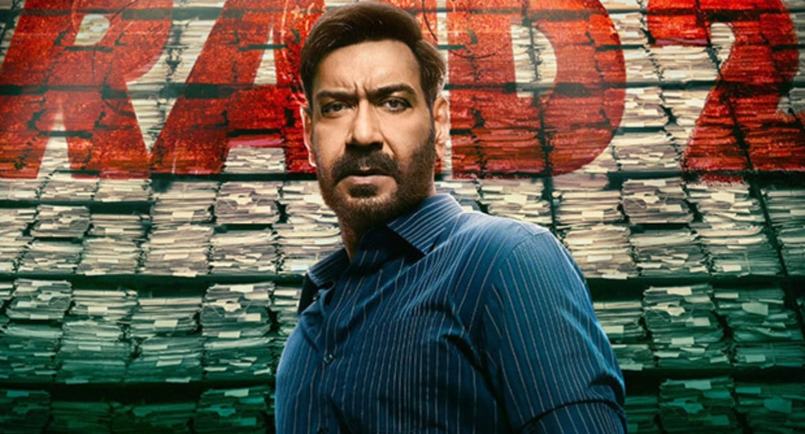 އަޖޭގެ ރެއިޑު 2 ނެޓްފްލިކްސް އަށް