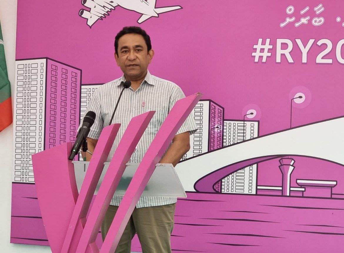 ރައީސް ޔާމީން ނ. އަތޮޅަށް ވަޑައިގަންނަވަނީ