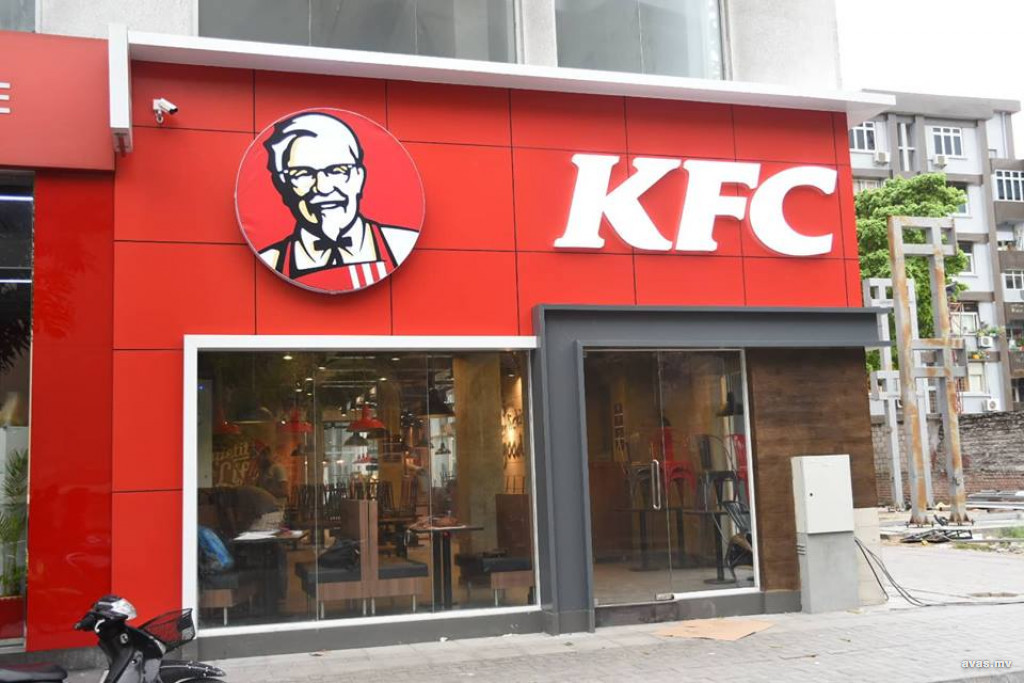 ކޭއެފްސީ ބިއްލޫރިގަނޑު ތަޅާލި މައްސަލާގައި މީހަކު ހައްޔަރުކޮށްފި