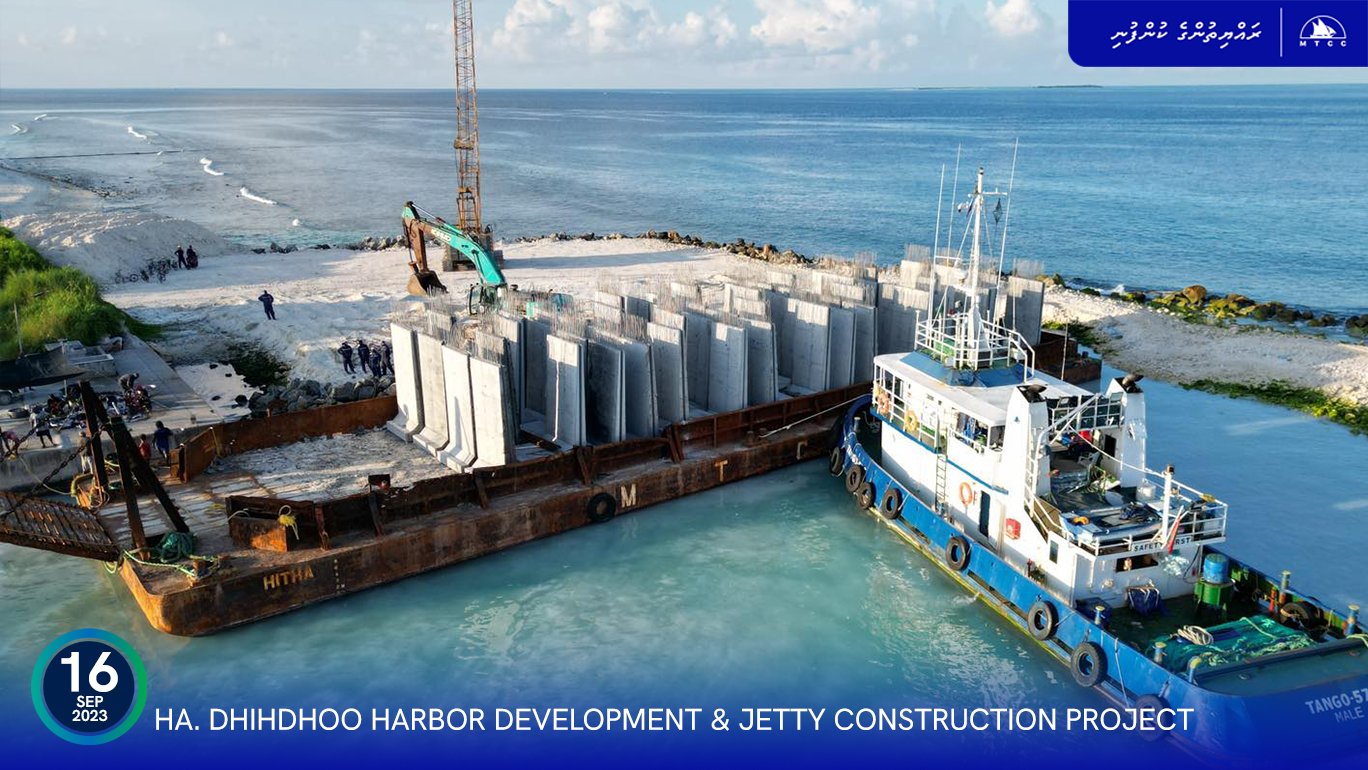 ދިއްދޫ ބަނދަރާއި ޖެޓީގެ ބޮޑުބައެއް ނިމިއްޖެ