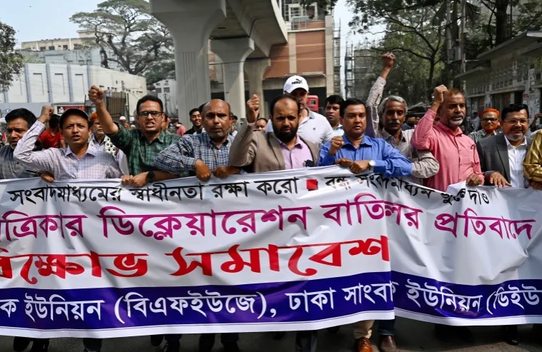 ބަންގްލަދޭޝްގެ މައި އިދިކޮޅު ޕާޓީގެ ނޫސް ބަންދުކޮށްފި