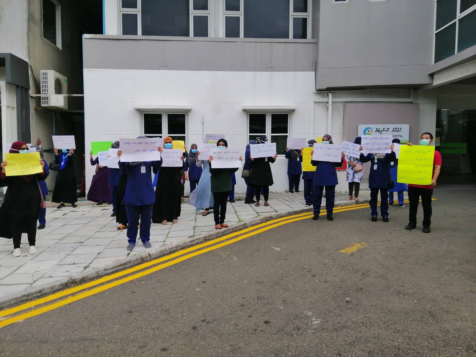 މަގާމު ދަށްކުރެވުނީ އޮޅިގެން ކަމަށް ބުނެ އިހުތިޖާޖްކުރި ނަރުހުންގެ މަގާމު ރުޖޫޢަކޮށްފި