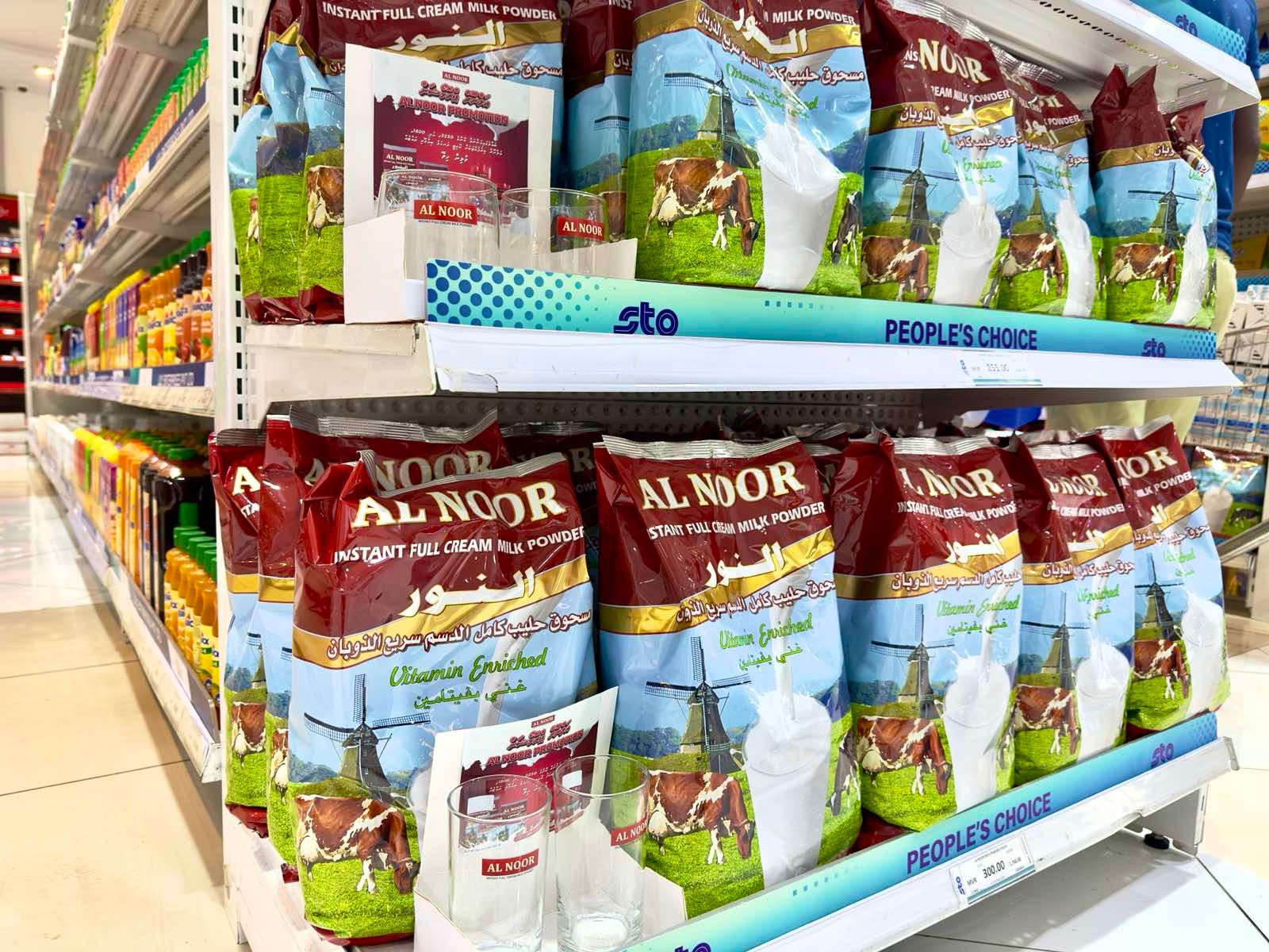 އަލްނޫރު ހިކިކިރުގެ ހާއްސަ ޕްރޮމޯޝަނެއް އެސްޓީއޯއިން ފަށައިފި