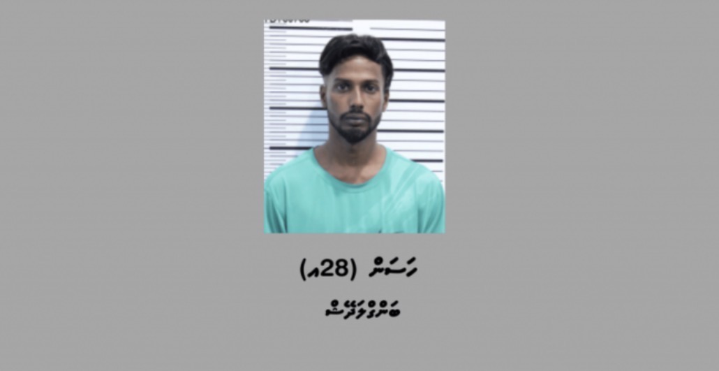 ފޭސްބުކުން ސްކޭމް ހިންގި ބިދޭސީއަކު 15 ދުވަހަށް ބަންދު