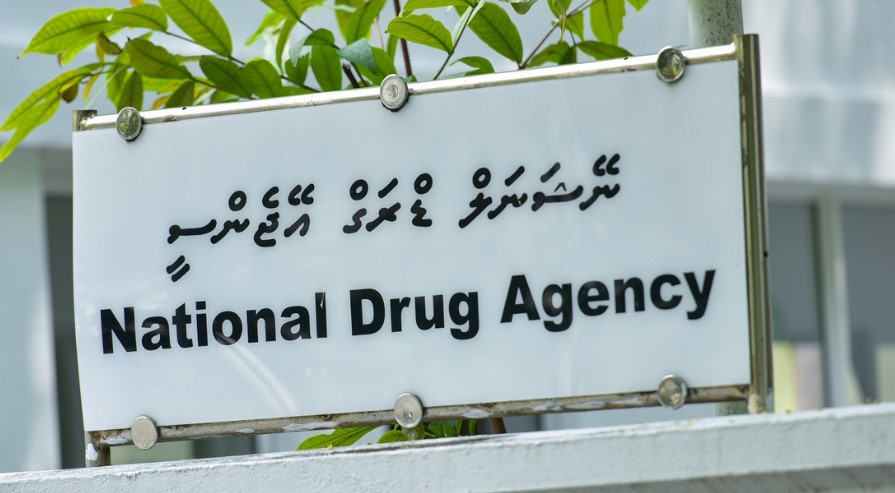 އެންޑީއޭއިން ބުނީ ރީހެބް ފަރުވާ ހޯދަން ބޭނުންވާ މީހުންގެ ކިއުއެއް މިހާރު ނޯންނާނެ ކަމަށް