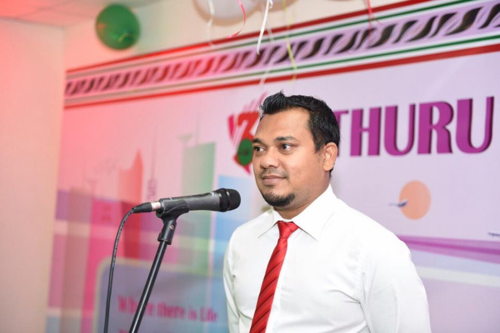 މޯލްޑިވް ގޭހުގެ އެމްޑީގެ ސަސްޕެންޝަން އުވާލައިފި